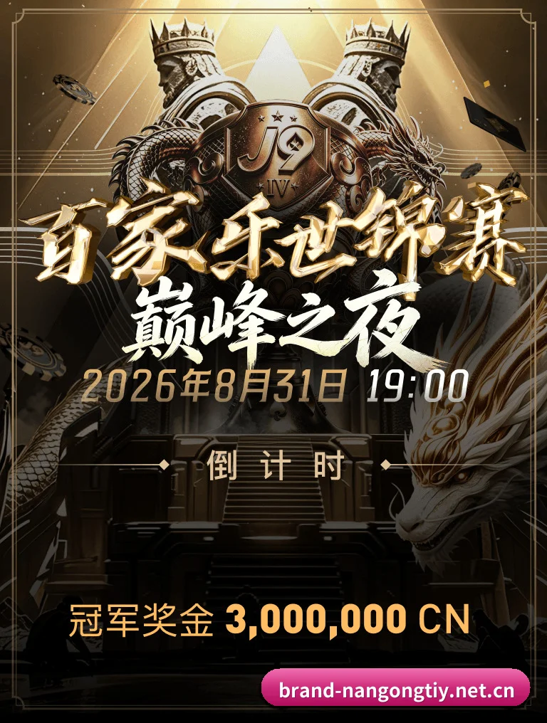 三维热区沙盘 - 打破传统文字战报与交互式可视化图表的边界,让每一位普通球迷都能拥有职业球探般的数据分析武器。